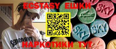 прущие грибы Волгодонск