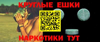 ПСИЛОЦИБИНОВЫЕ ГРИБЫ Волжский