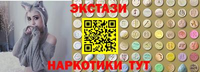 прущие грибы Волгодонск