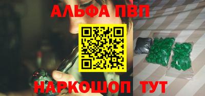 ПСИЛОЦИБИНОВЫЕ ГРИБЫ Волжский
