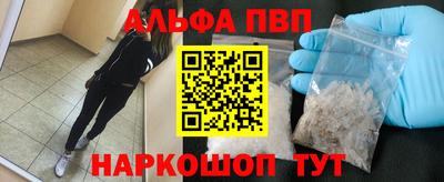 ПСИЛОЦИБИНОВЫЕ ГРИБЫ Волжский