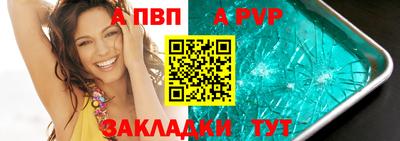 ПСИЛОЦИБИНОВЫЕ ГРИБЫ Волжский