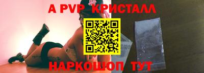 прущие грибы Волгодонск
