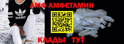 ALPHA-PVP Абакан