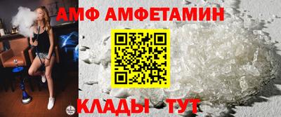 apvp Волжск
