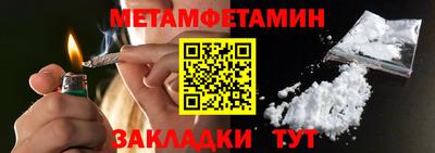 прущие грибы Волгодонск