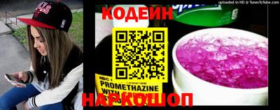 ALPHA-PVP Абакан