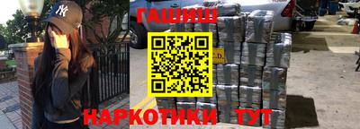 ПСИЛОЦИБИНОВЫЕ ГРИБЫ Волжский