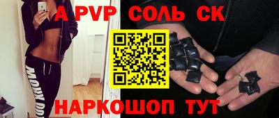 ПСИЛОЦИБИНОВЫЕ ГРИБЫ Волжский