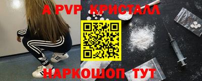 apvp Волжск