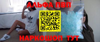 прущие грибы Волгодонск