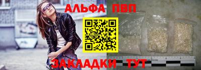 ПСИЛОЦИБИНОВЫЕ ГРИБЫ Волжский