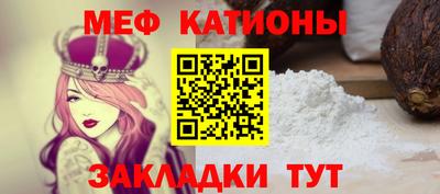 ПСИЛОЦИБИНОВЫЕ ГРИБЫ Волжский