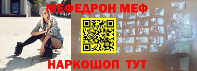 ALPHA-PVP Абакан