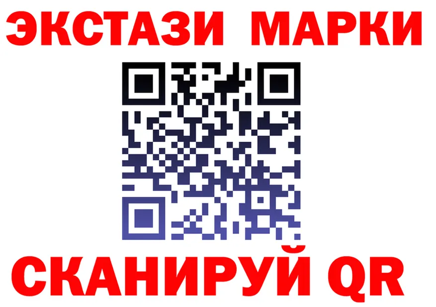Марки N-bome 1500мкг tor shop ОМГ ОМГ Татарск