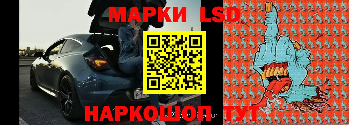 LSD-25 экстази кислота  Лсд 25 экстази ecstasy  Вход с VPN  hydra ссылка  Татарск  Лсд 25 экстази 