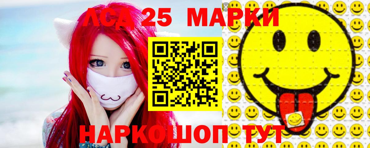 Лсд 25 экстази ecstasy  Лсд 25 экстази  Татарск 