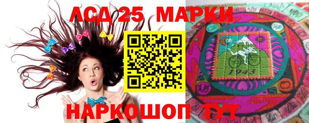 Лсд 25 экстази кислота Татарск