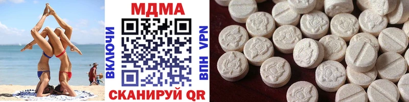 MDMA молли  где продают наркотики  ссылка на мегу tor  Татарск 