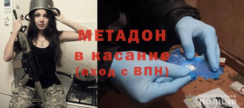 как найти закладки  Татарск  omg маркетплейс  МЕТАДОН methadone 