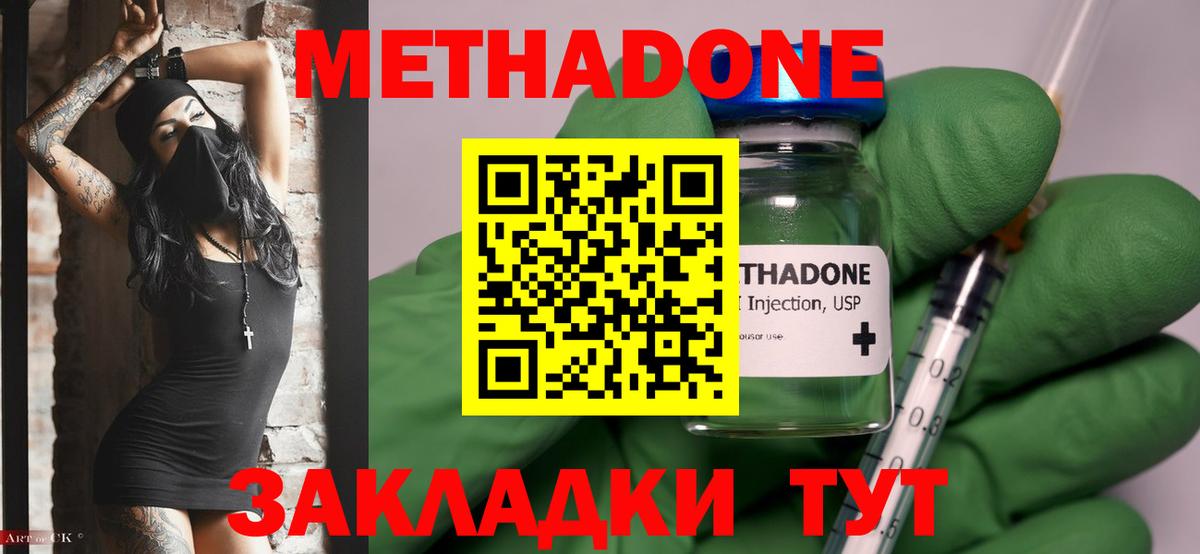 Бошки Шишки  Cocaine  Татарск  Гашиш  Гашиш  А ПВП СОЛЬ   Вход с VPN  МЕФ   АМФЕТАМИН  