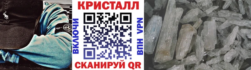 где найти   Татарск  ссылка на мегу ONION  МЕТАМФЕТАМИН Декстрометамфетамин 99.9% 