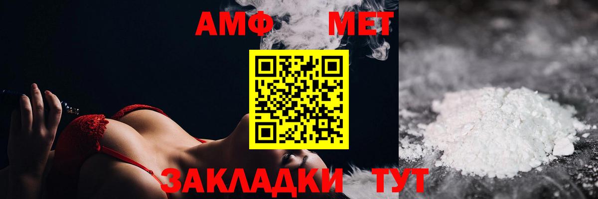 Метамфетамин Декстрометамфетамин 99.9%  Вход с VPN  Татарск 
