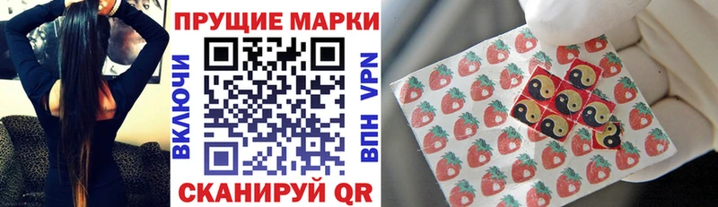 Марки N-bome 1,8мг  Татарск 