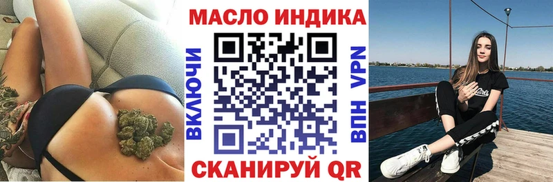 ТГК концентрат Татарск