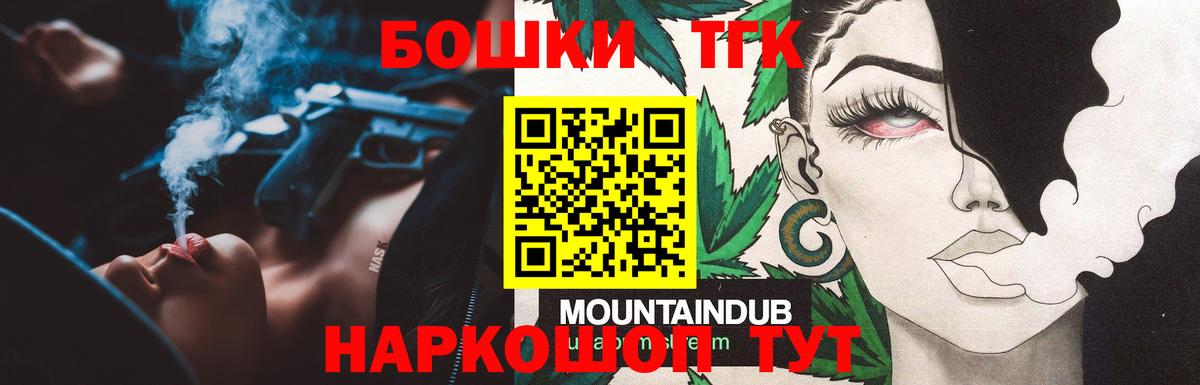 Шишки марихуана White Widow  Конопля семена  МАРИХУАНА марихуана  Вход с VPN  Татарск 